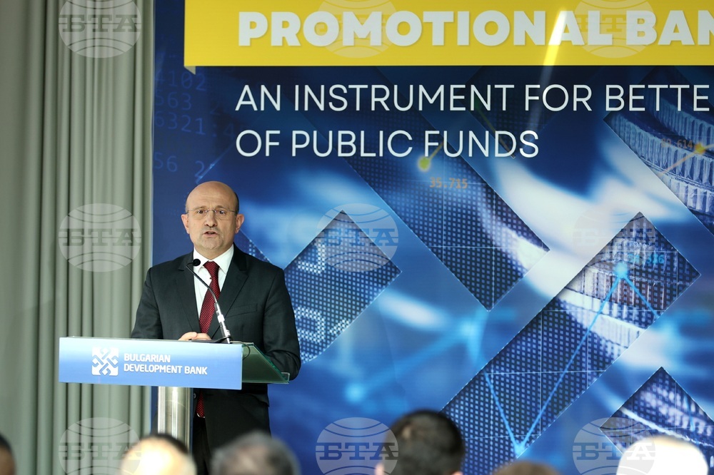 ББР - годишнина - конференция