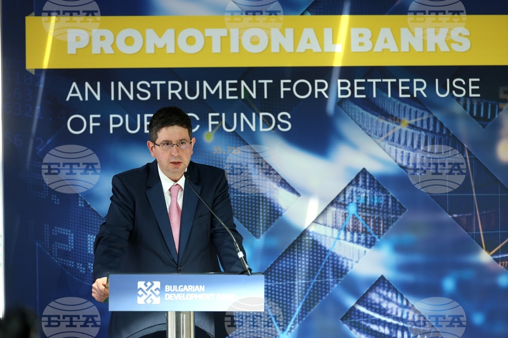 ББР - годишнина - конференция