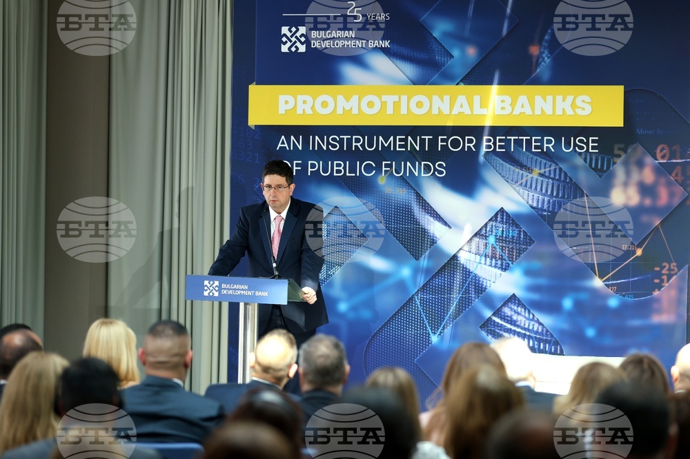 ББР - годишнина - конференция