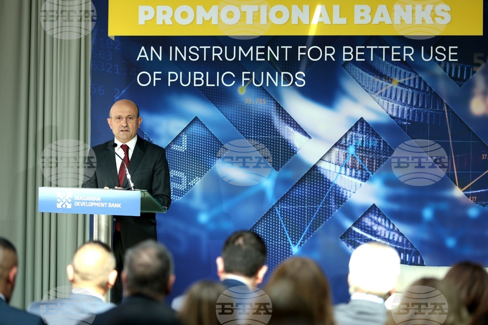 ББР - годишнина - конференция