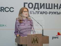 Снимка: Българо-румънска търговска камара