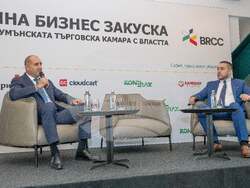 Снимка: Българо-румънска търговска камара
