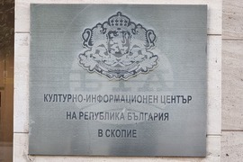 Република Северна Македония - работилница "Ангели"