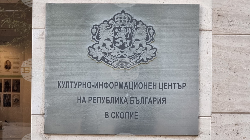 Република Северна Македония - работилница "Ангели"