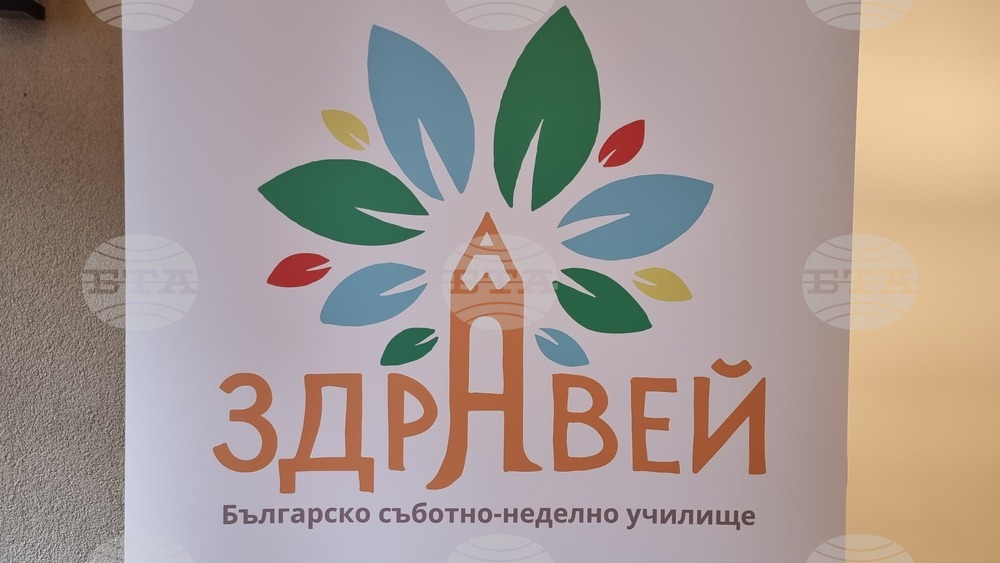 Република Северна Македония - работилница "Ангели"