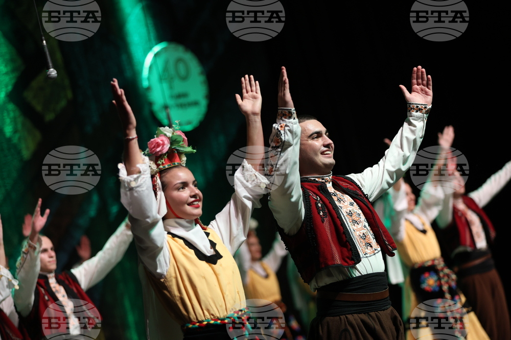 Благоевград - Ансамбъл „Пиринче“ - юбилеен концерт