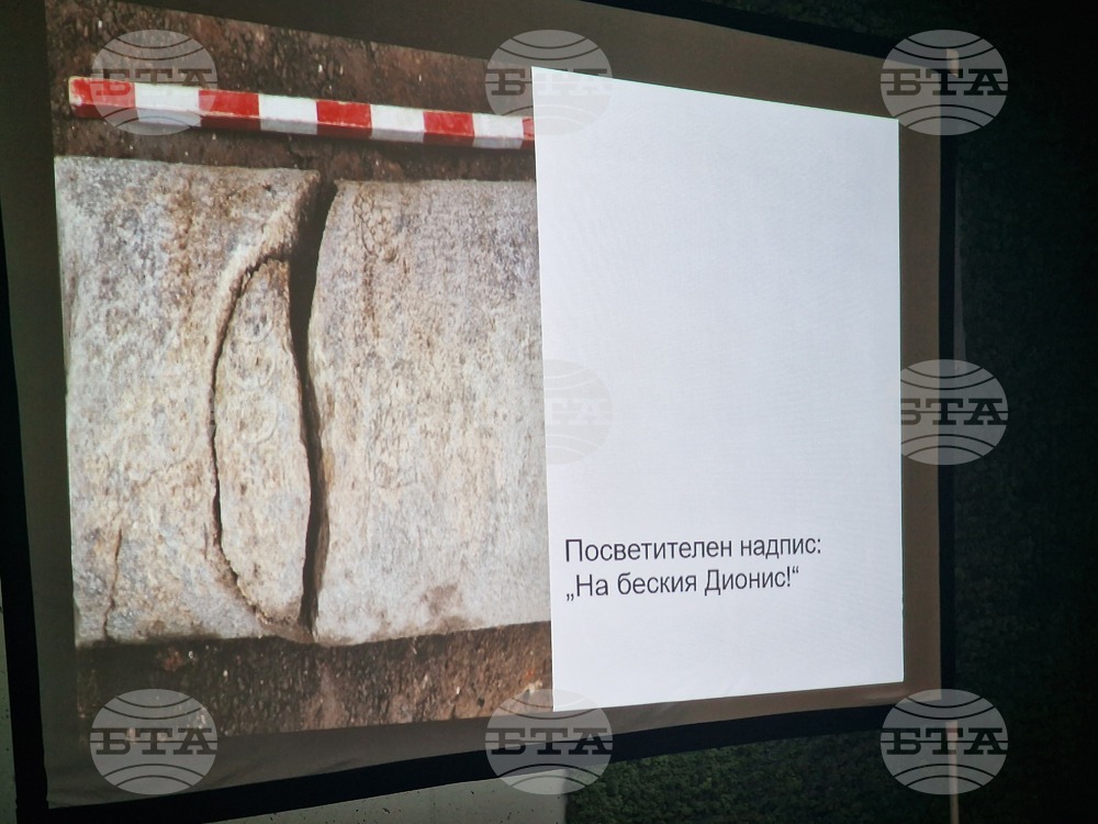 Петрич - Античен град "Хераклея Синтика"