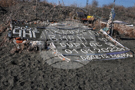 Бургас - календар - традиция