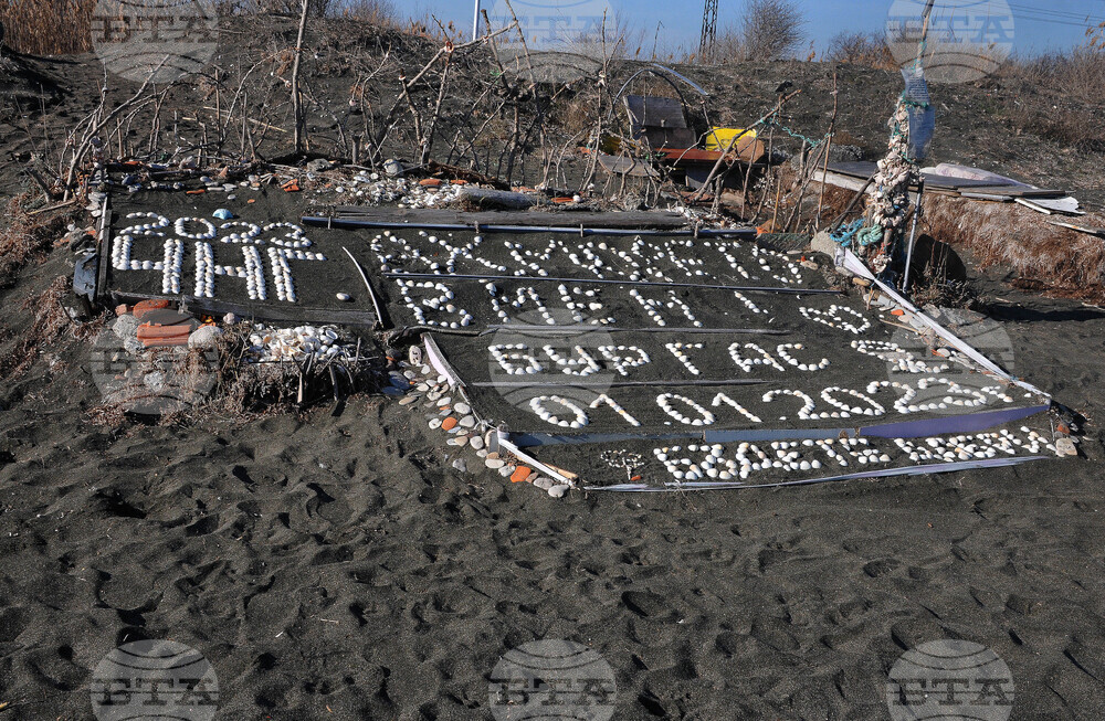 Бургас - календар - традиция