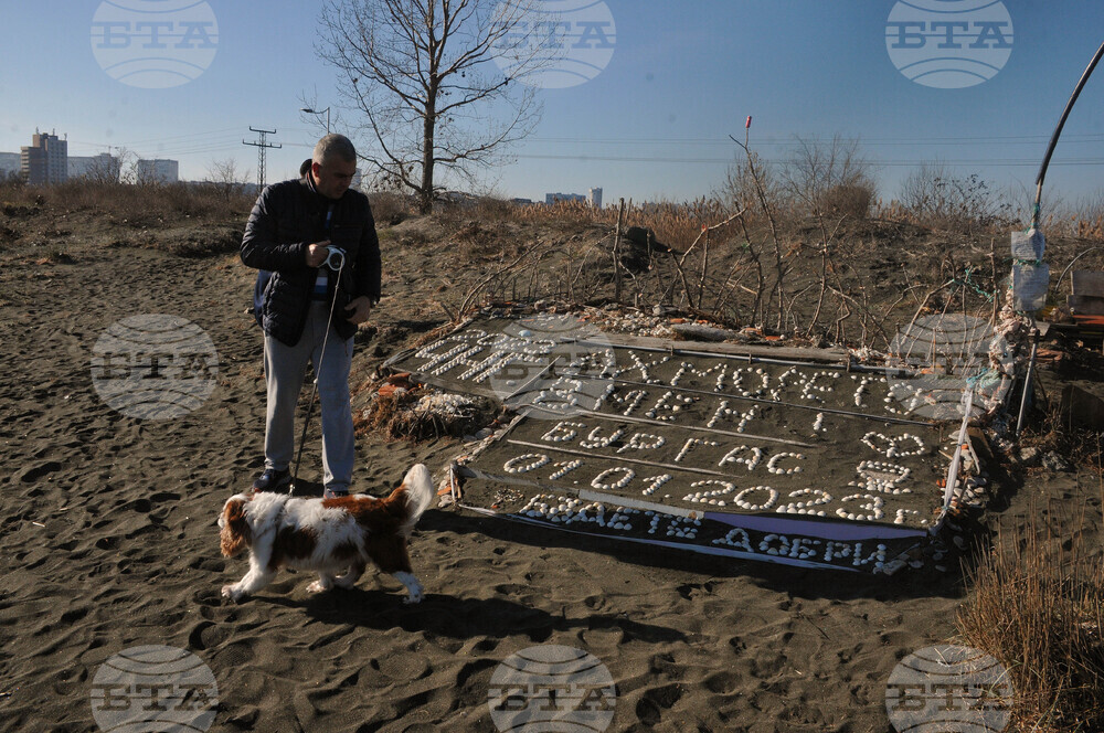 Бургас - календар - традиция