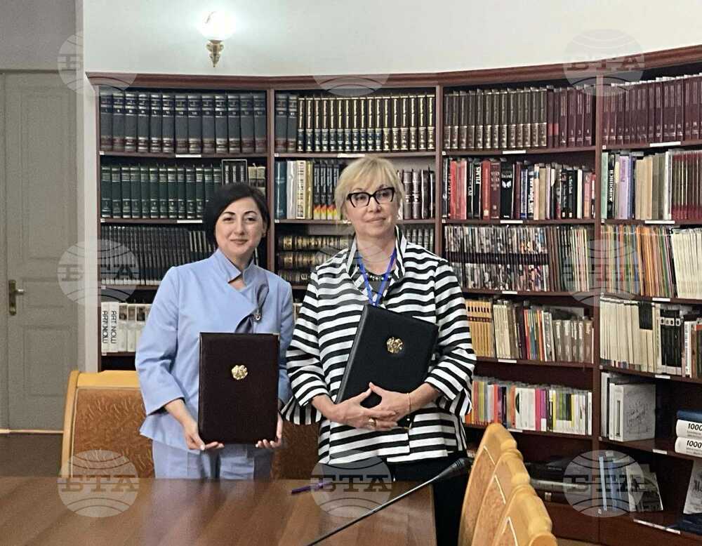 Националните библиотеки на България и Армения подписаха меморандум за сътрудничество