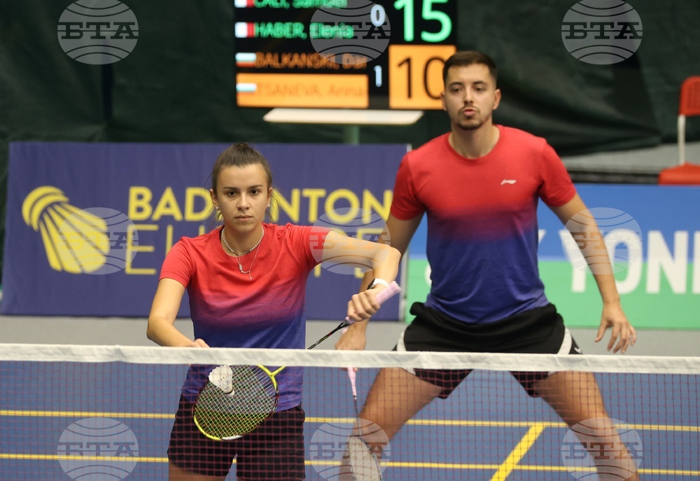 Бадминтон - Международен турнир