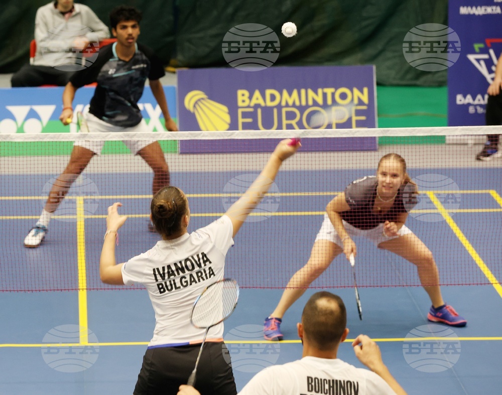 Бадминтон - Международен турнир