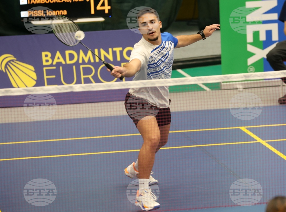 Бадминтон - Международен турнир