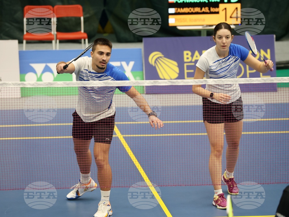 Бадминтон - Международен турнир