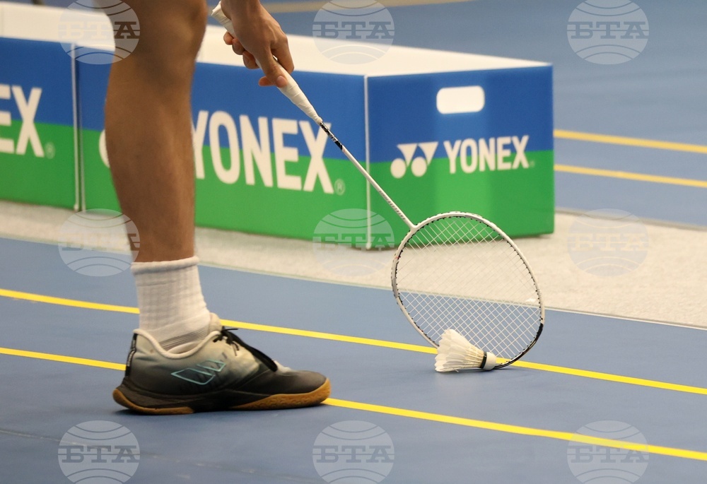 Бадминтон - Международен турнир