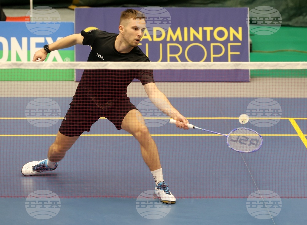 Бадминтон - Международен турнир