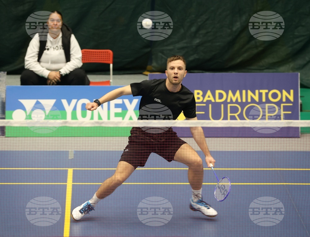 Бадминтон - Международен турнир