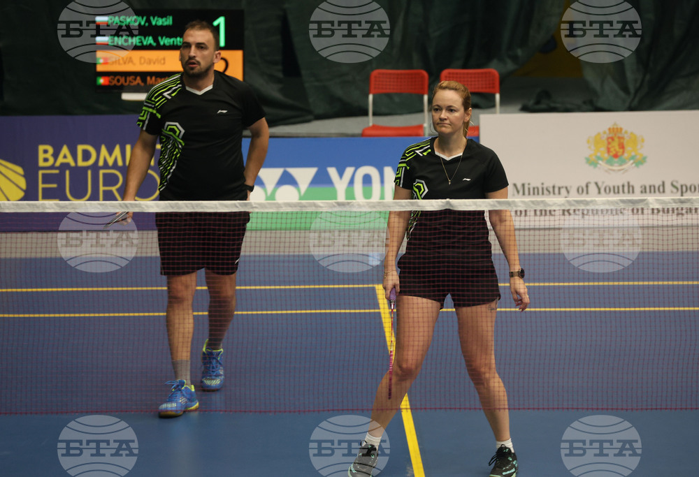 Бадминтон - Международен турнир