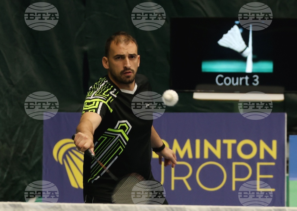 Бадминтон - Международен турнир