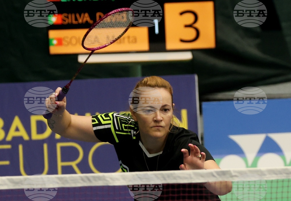 Бадминтон - Международен турнир