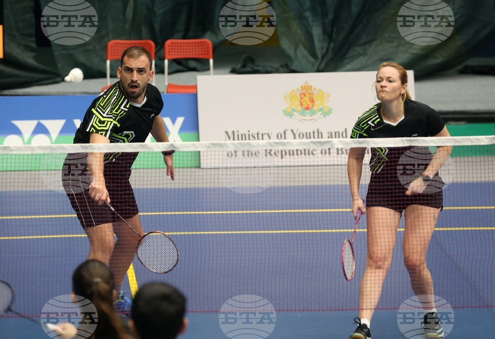 Бадминтон - Международен турнир