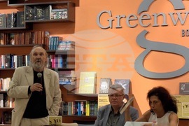 Людмила Калоянова - книга - представяне