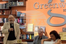 Людмила Калоянова - книга - представяне