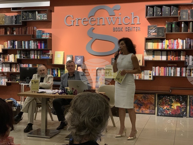 Людмила Калоянова - книга - представяне