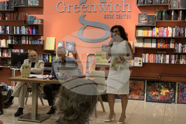 Людмила Калоянова - книга - представяне