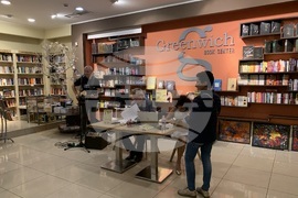 Людмила Калоянова - книга - представяне