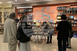 Людмила Калоянова - книга - представяне