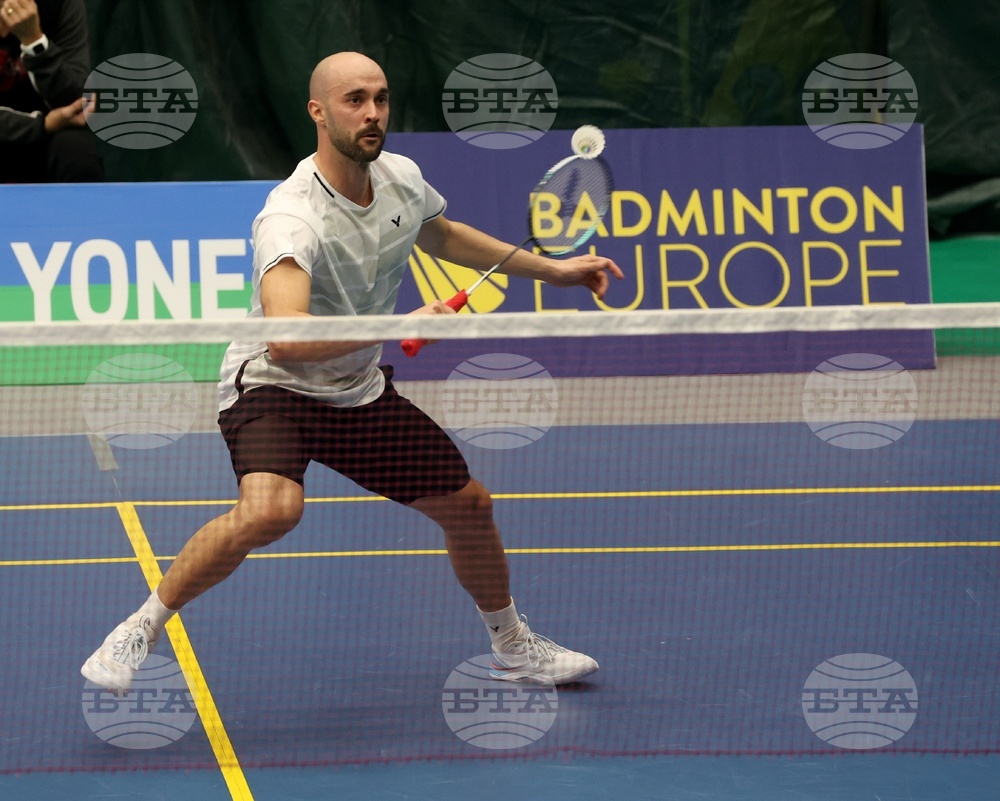 Бадминтон - Международен турнир