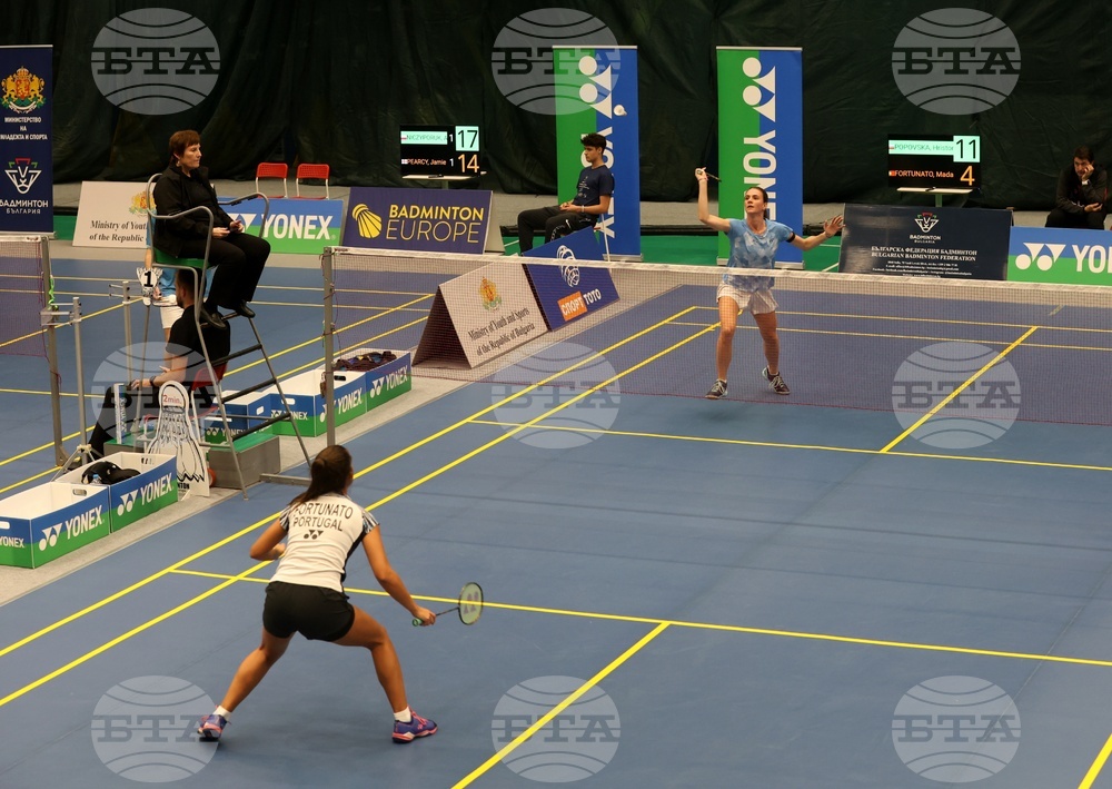 Бадминтон - Международен турнир