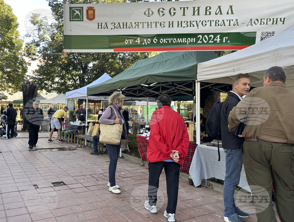 Добрич - Фестивал на занаятите и изкуствата