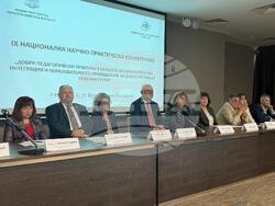 Снимка: Министерство на образованието и науката