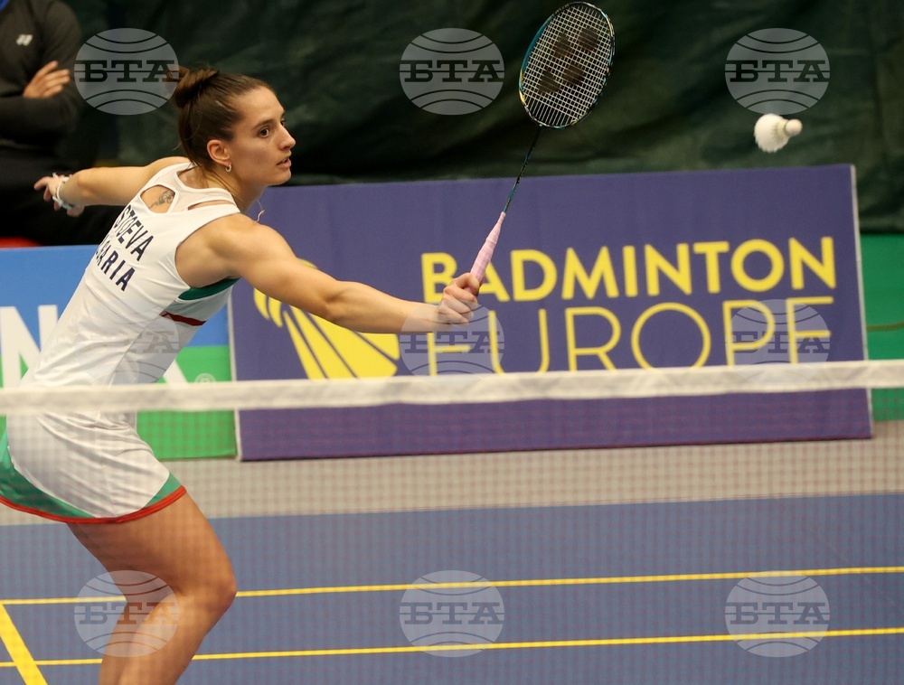 Бадминтон - Международен турнир