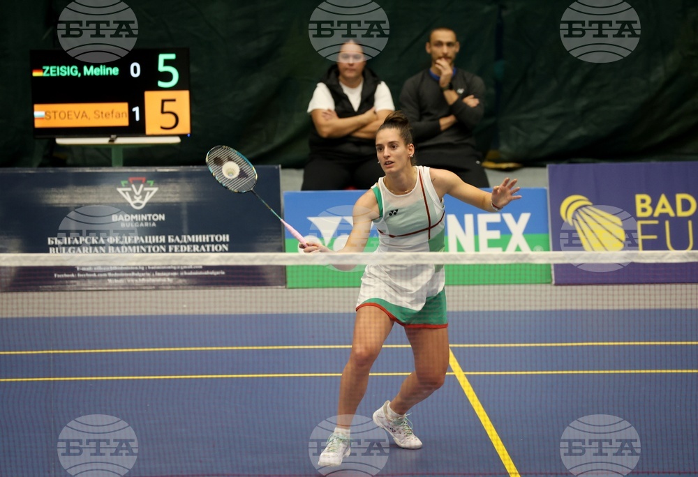 Бадминтон - Международен турнир