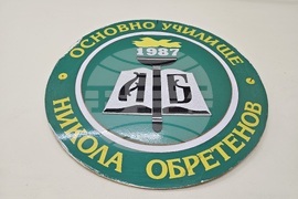 Русе - физкултурен салон - първа копка