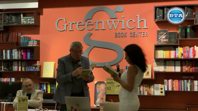 Представяне на романа „Американски триптих“ на Людмила Калоянова се състоя в София 