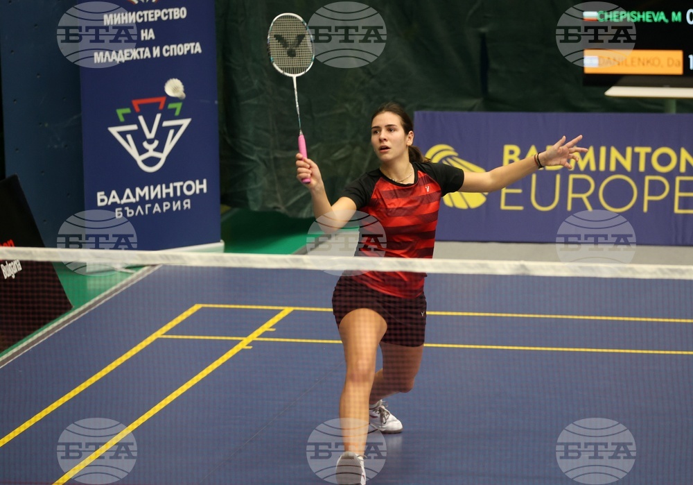 Бадминтон - Международен турнир