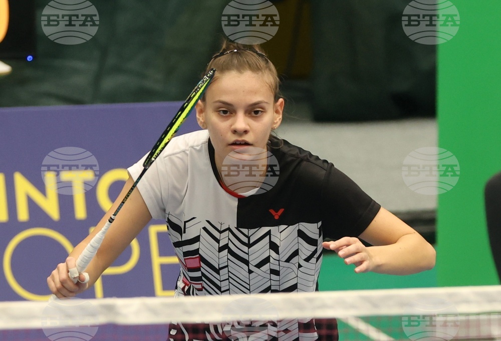 Бадминтон - Международен турнир