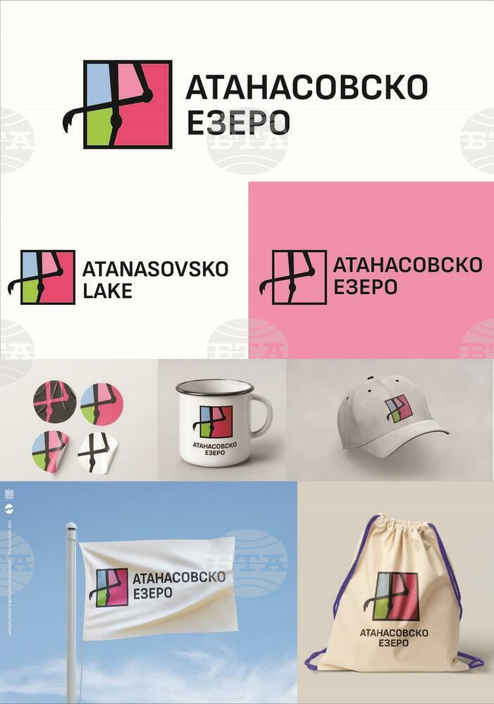 Проект на Ина Везенкова от НХА спечели конкурса за лого на Атанасовско езеро