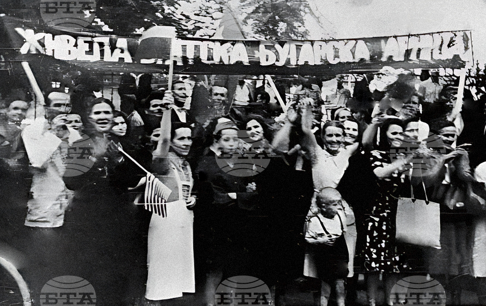Навършват се 80 години от подписването на Крайовската спогодба между България и Югославия