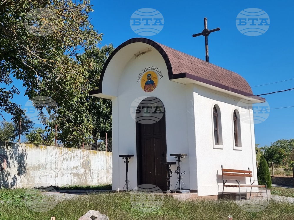 Село Близнец - параклис "Св. Петка"