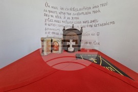 Село Близнец - параклис "Св. Петка"