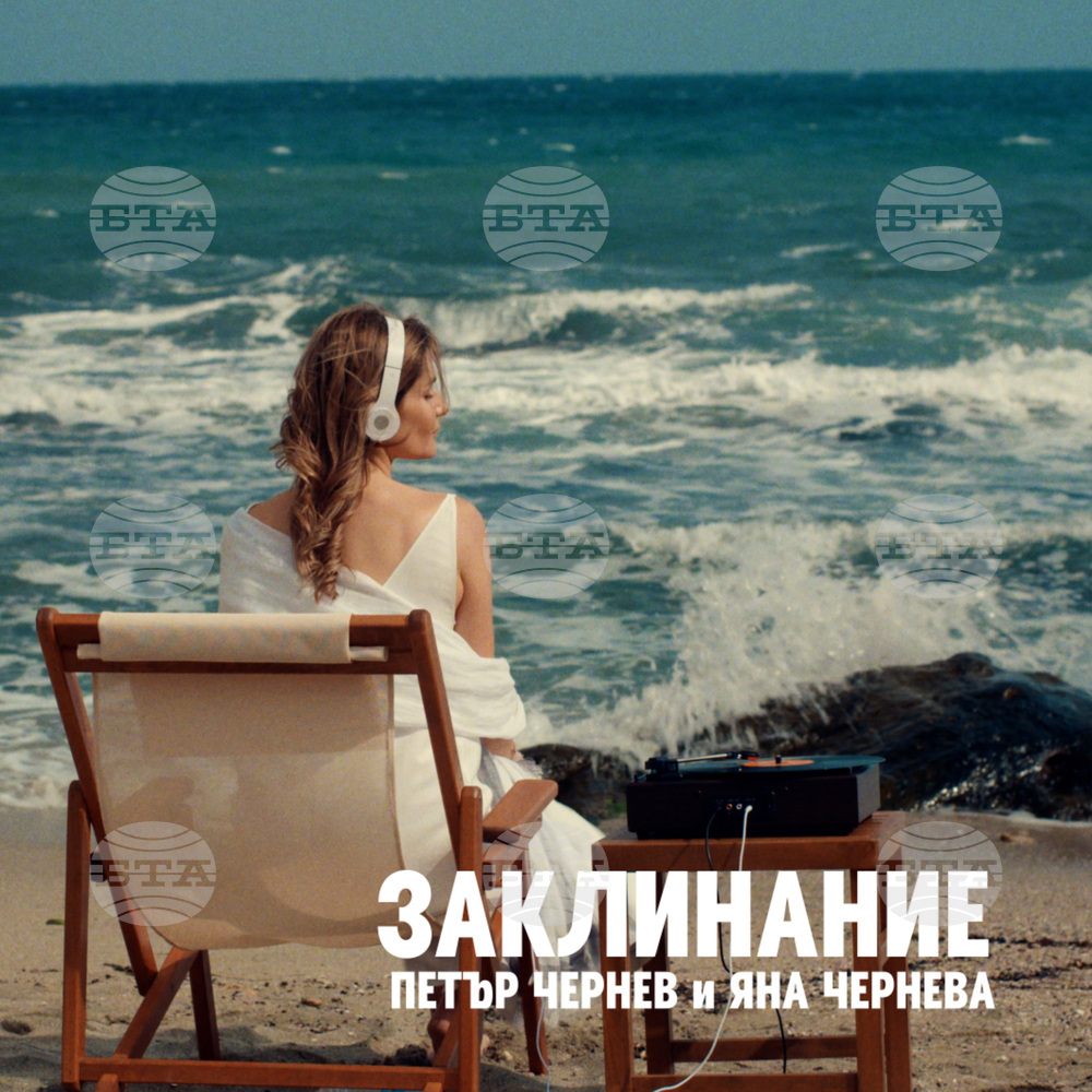 Навършват се 81 години от рождението на Петър Чернев