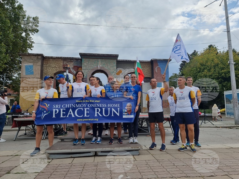 Кюстендил - Пробег на мира - факел