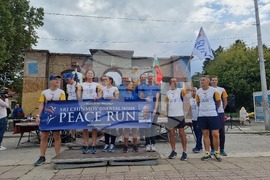 Кюстендил - инициатива - "Пробег на мира"