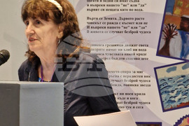 Епилепсия - балканска среща